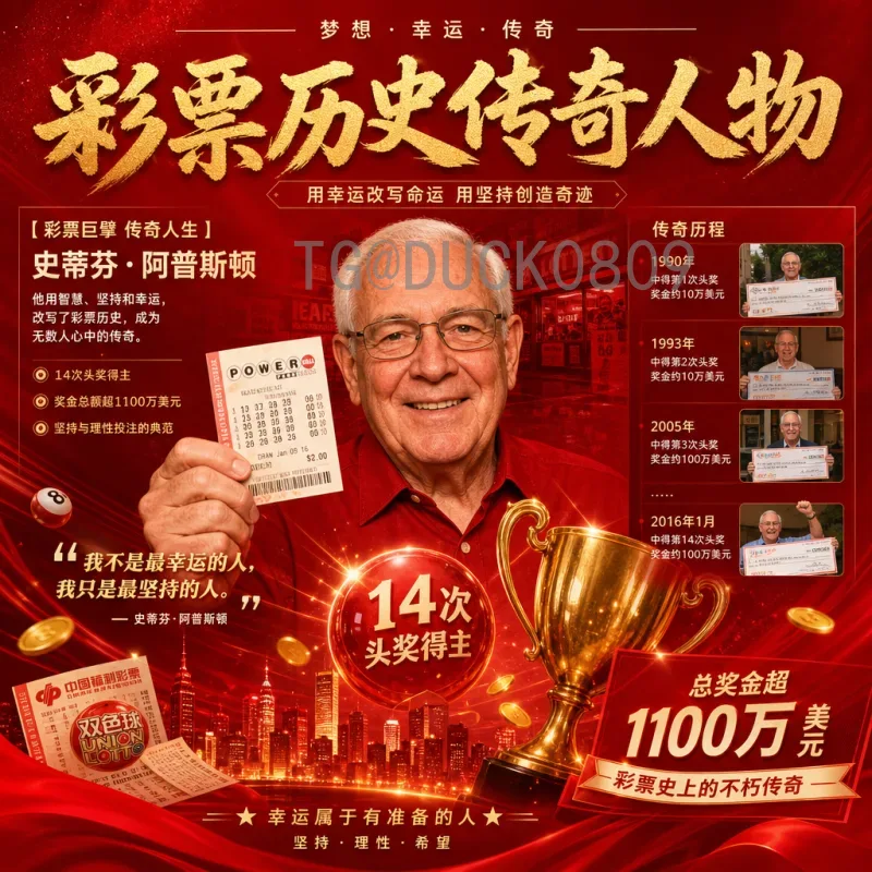 2026世界杯在线直播深度解析：技术革新与观赛体验升级