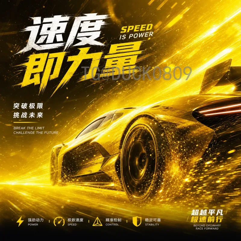 迎接2026世界杯：全球狂欢倒计时，足球盛事新篇章