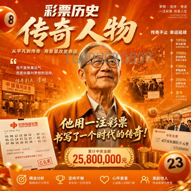 世界杯分组情况深度解析：规则演变、死亡之组与赛事走向